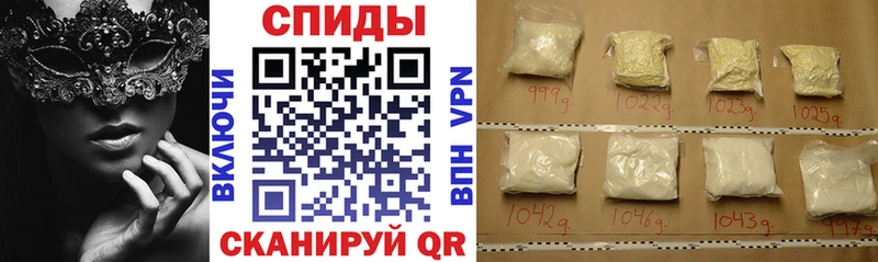 Амфетамин VHQ  Купить закладки  Тула 