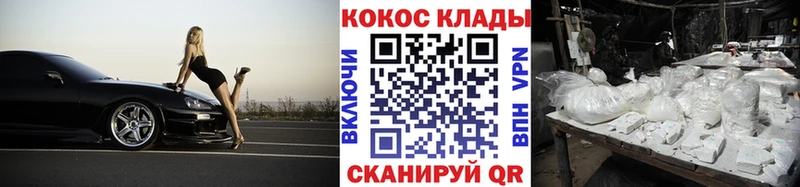 Купить  Тула  Кокаин Перу 
