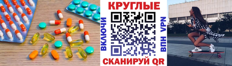 Ecstasy 280мг  Купить закладки  Тула 
