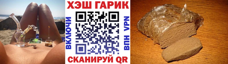 Купить  Тула  Гашиш VHQ 
