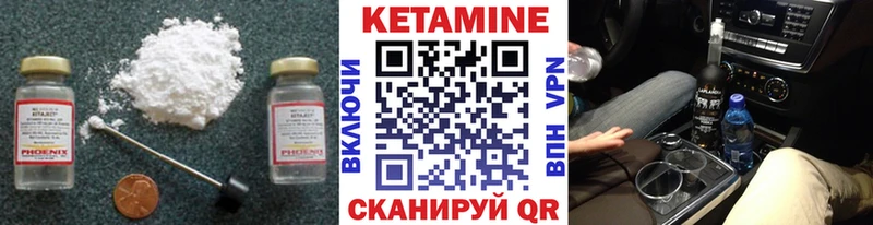 Купить где  Тула  КЕТАМИН ketamine 