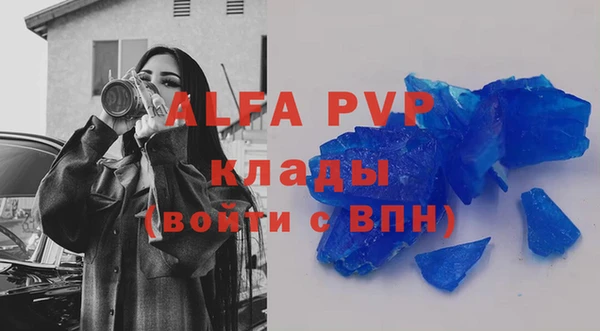 скорость mdpv Заволжск