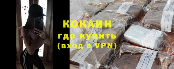 скорость mdpv Заволжск