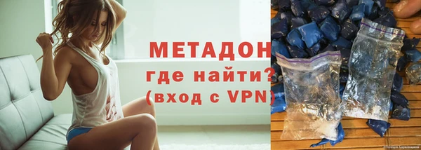 гидра Заводоуковск