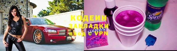 скорость mdpv Заволжск