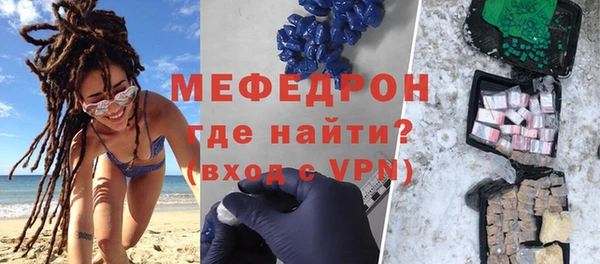 гидра Заводоуковск
