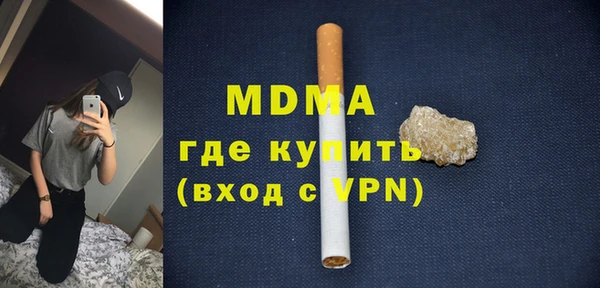 гидра Заводоуковск