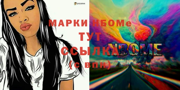 скорость mdpv Заволжск