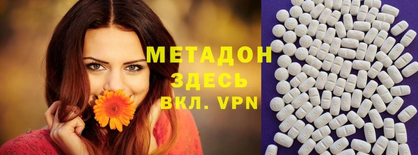 гидра Заводоуковск