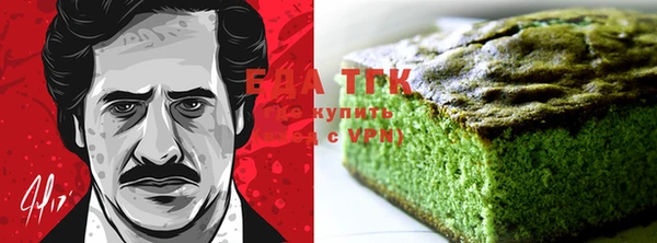 скорость mdpv Заволжск