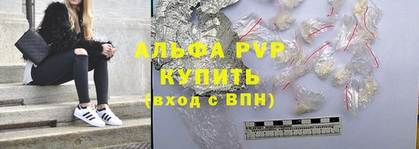 скорость mdpv Заволжск