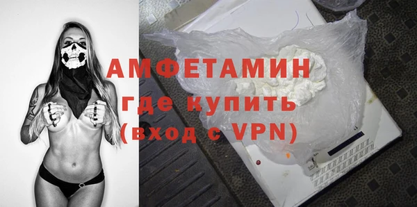 скорость mdpv Заволжск