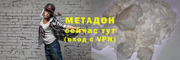 скорость mdpv Заволжск
