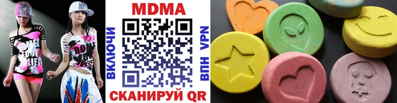 MDMA VHQ  Купить закладки  Тула 