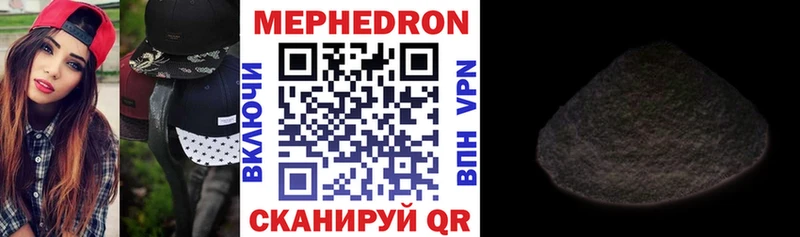 Купить  Тула  МЕФ мяу мяу 