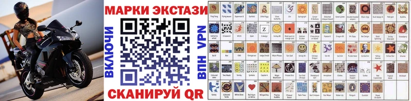 Наркотические марки 1,5мг  Купить закладки  Тула 